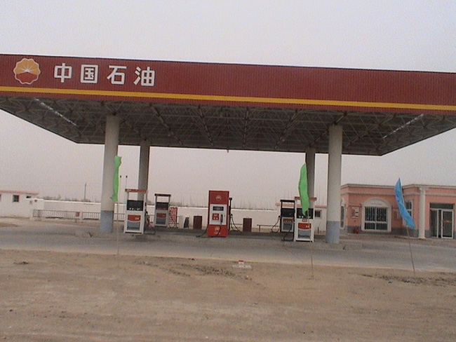 建德中石油加油站